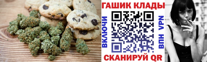 Cannafood марихуана  хочу наркоту  Сретенск 