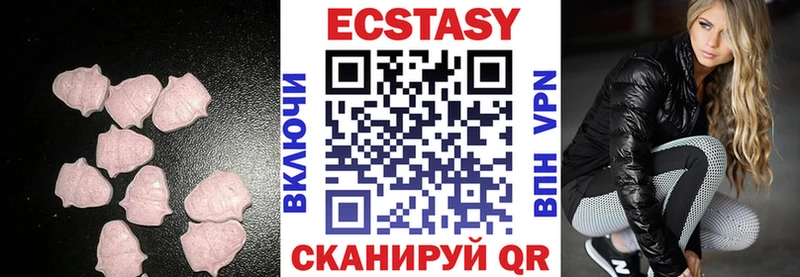 хочу наркоту  Сретенск  ЭКСТАЗИ TESLA 