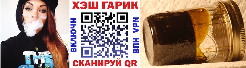 ГАШ hashish  кракен как войти  Сретенск 