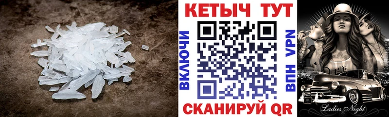 МЕГА рабочий сайт  Сретенск  КЕТАМИН ketamine 