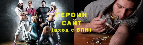 метадон Бугульма