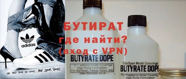 MDMA Богородицк