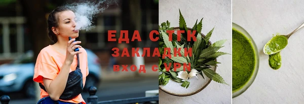 MDMA Богородицк