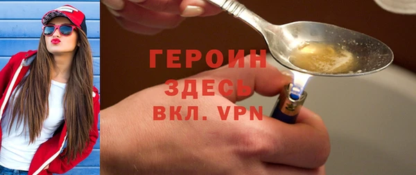 метадон Бугульма