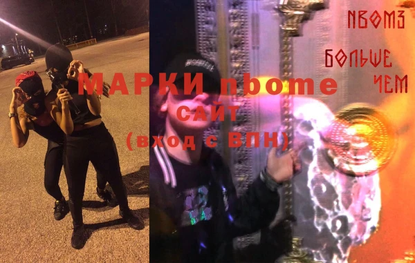 кристаллы Богородск