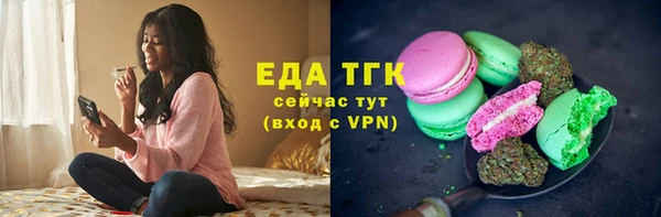 кокаин премиум Богданович