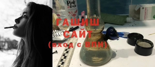 кристаллы Богородск