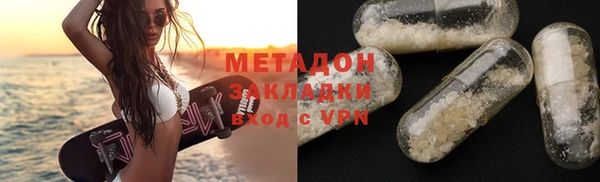 кристаллы Богородск