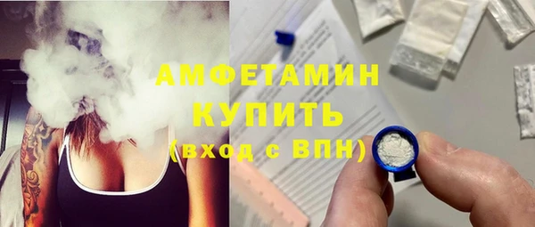 apvp Бронницы