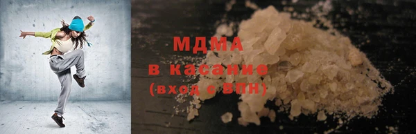 гашиш Россошь