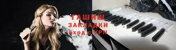 прущий лед Бородино