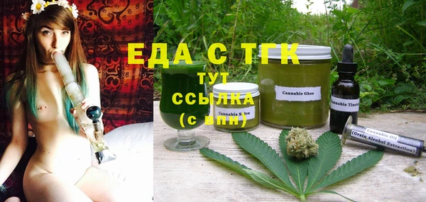 прущий лед Бородино