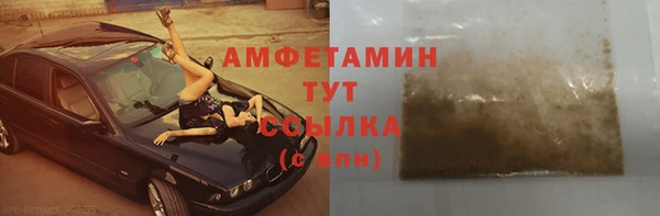 кокаин премиум Богданович