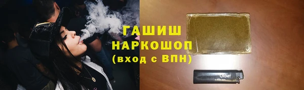 кристаллы Богородск
