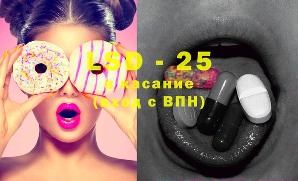 MDMA Богородицк