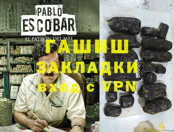 apvp Бронницы