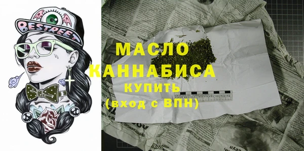 MDMA Богородицк