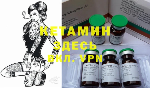 метадон Бугульма