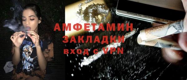 кристаллы Богородск
