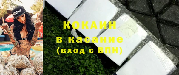 кристаллы Богородск