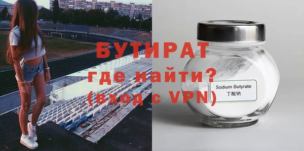 кокаин премиум Богданович