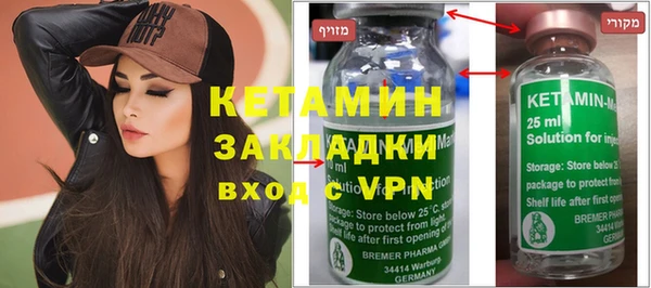 метадон Бугульма