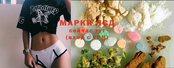 apvp Бронницы