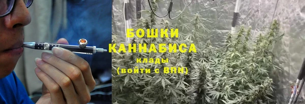 кристаллы Богородск