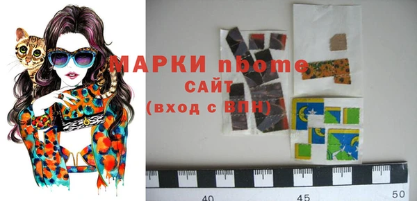 кокаин премиум Богданович