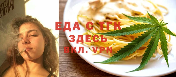 MDMA Богородицк