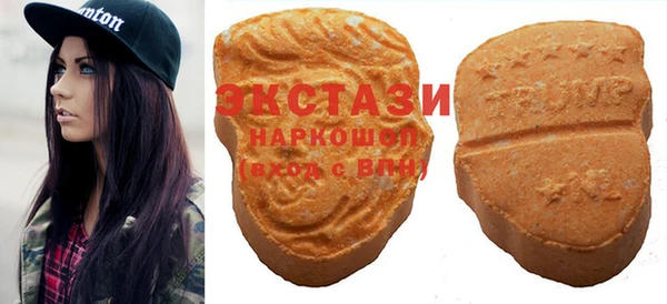 кристаллы Богородск