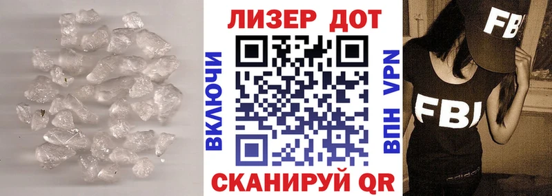 Лсд 25 экстази ecstasy Сретенск