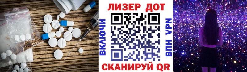 Лсд 25 экстази ecstasy  mega зеркало  Сретенск 
