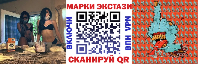 Марки NBOMe 1,8мг Сретенск