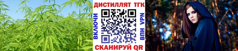 ТГК жижа  как найти закладки  Сретенск 